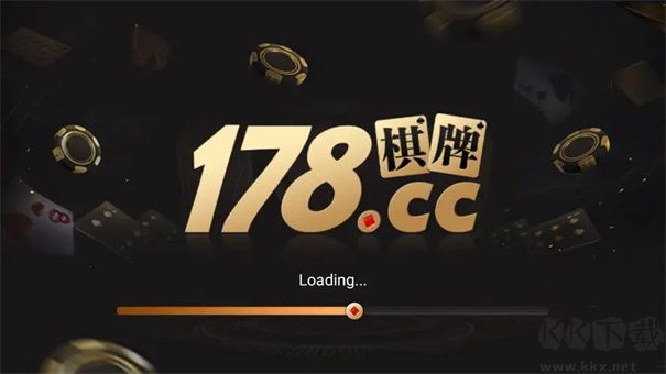 178棋牌手机版