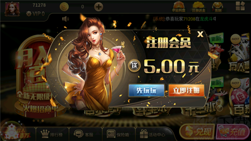 上下棋牌iOS版