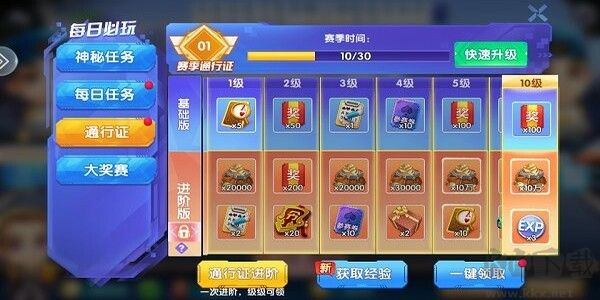 鸿运棋牌