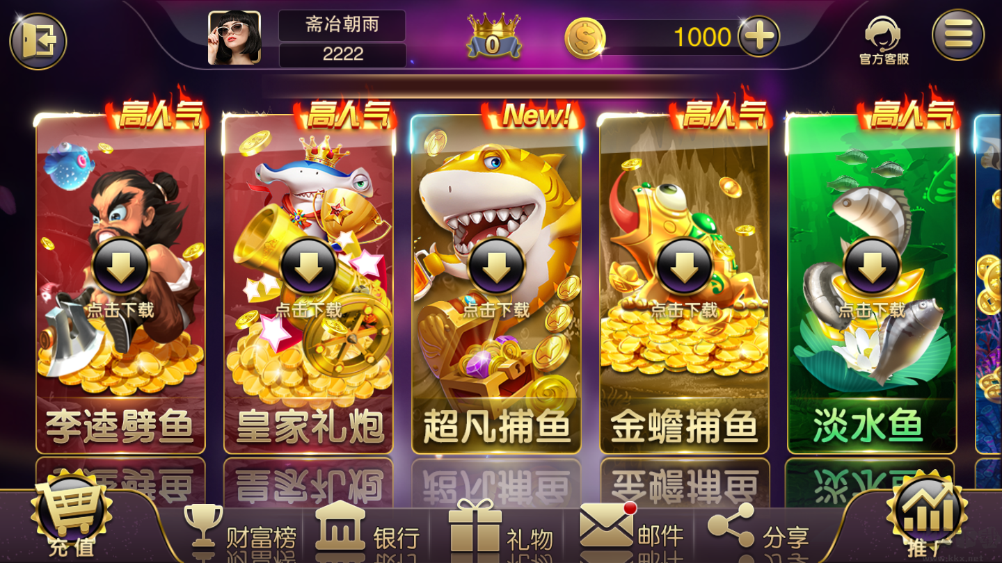 龙胜棋牌1休闲版