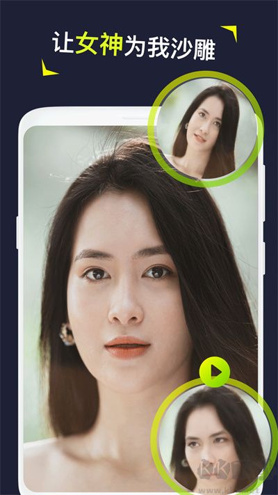 Siliminiapp