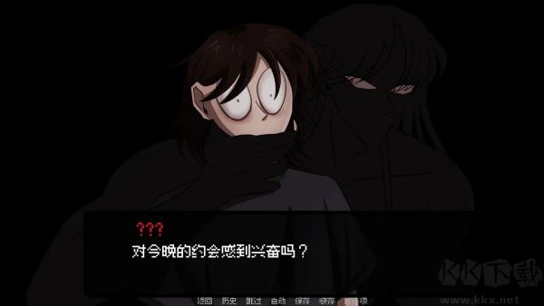 我的梦魇恋人