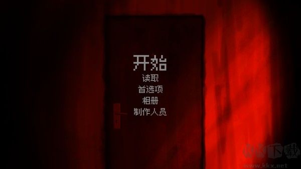 我的梦魇恋人