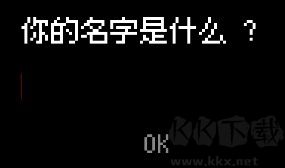 我的梦魇恋人