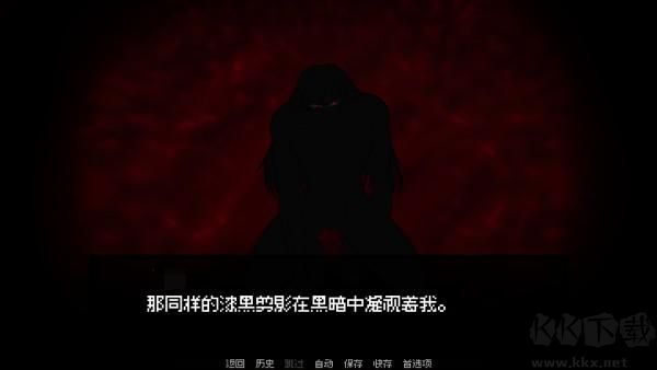 我的梦魇恋人