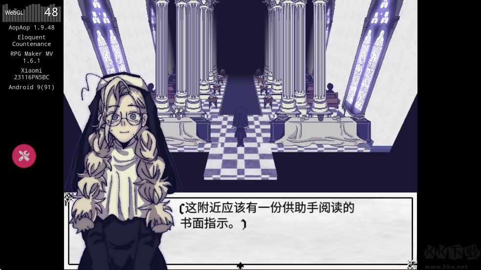 善言之容
