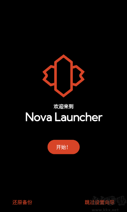 Nova Launcher桌面启动器