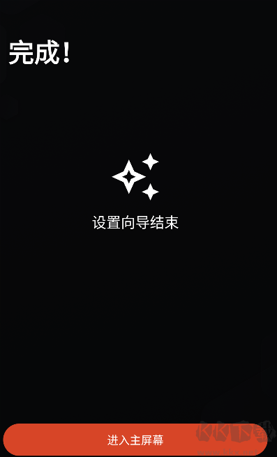 Nova Launcher桌面启动器