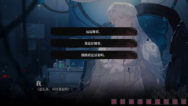 我的恋爱逃生攻略