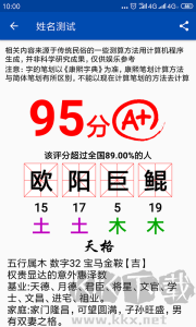 彩虹艺术签名
