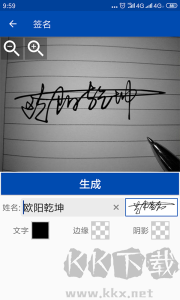 彩虹艺术签名