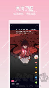 唔姆app