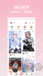 唔姆app