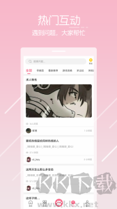 唔姆app