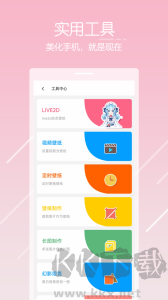 唔姆app