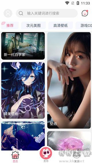 唔姆app