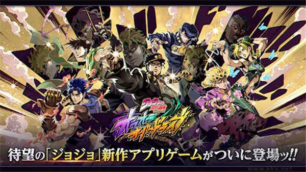 JOJO的奇妙冒险欧拉欧拉波纹疾走