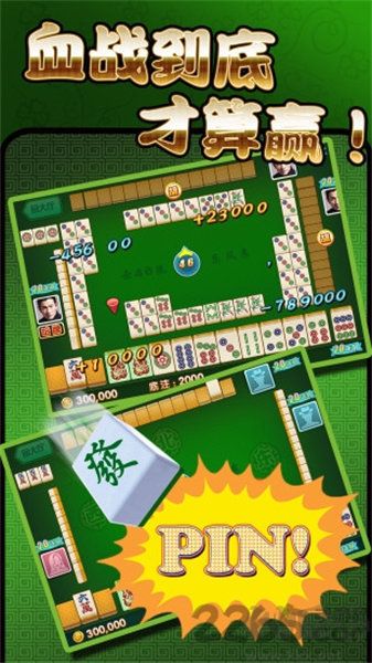 兴动互娱麻将新版大厅