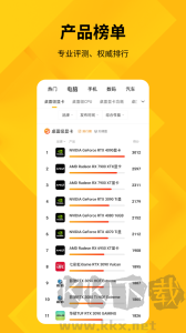 快科技app