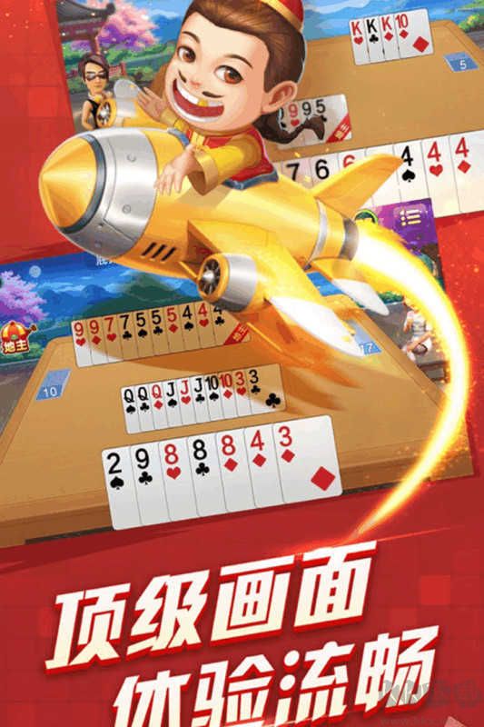 兴动互娱麻将安卓/ISO版