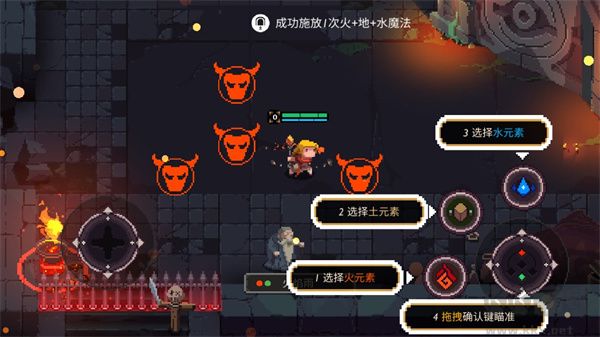 元素世界(Elemental World)