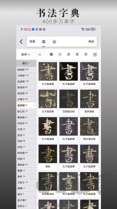 中华珍宝馆