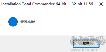 Total Commander(文件管理器)