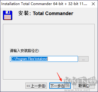 Total Commander(文件管理器)