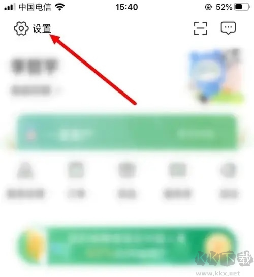 中国人寿寿险