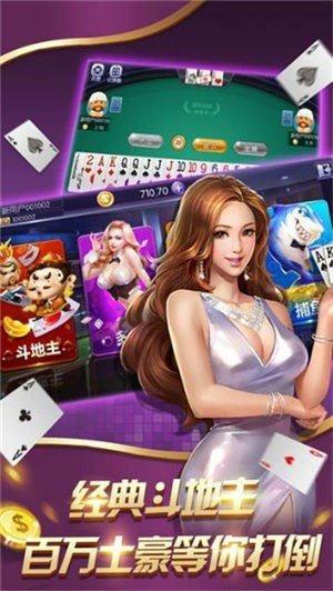豪利棋牌手机版