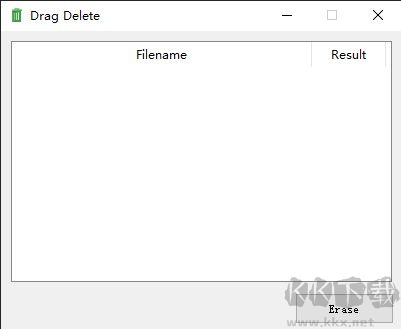 Drag Delete(文件粉碎工具)