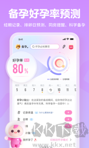 妈妈网孕育app