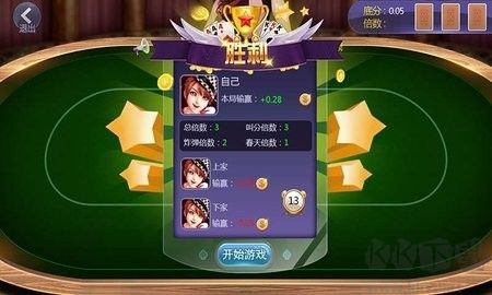 一道棋牌官方版