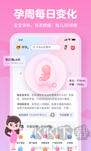 妈妈网孕育app