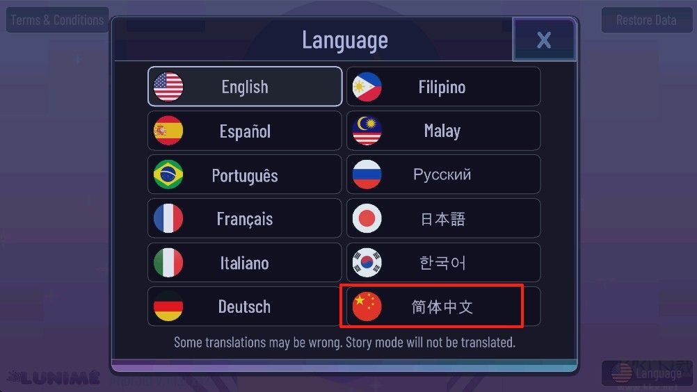 加查薰衣草