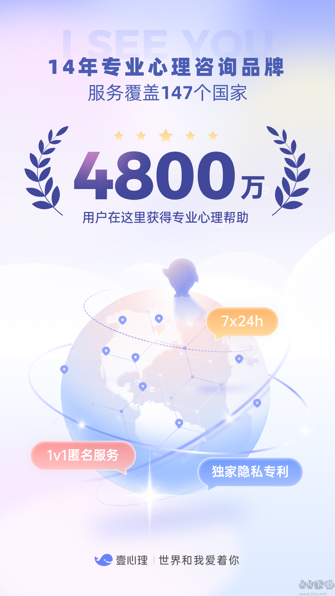 壹心理