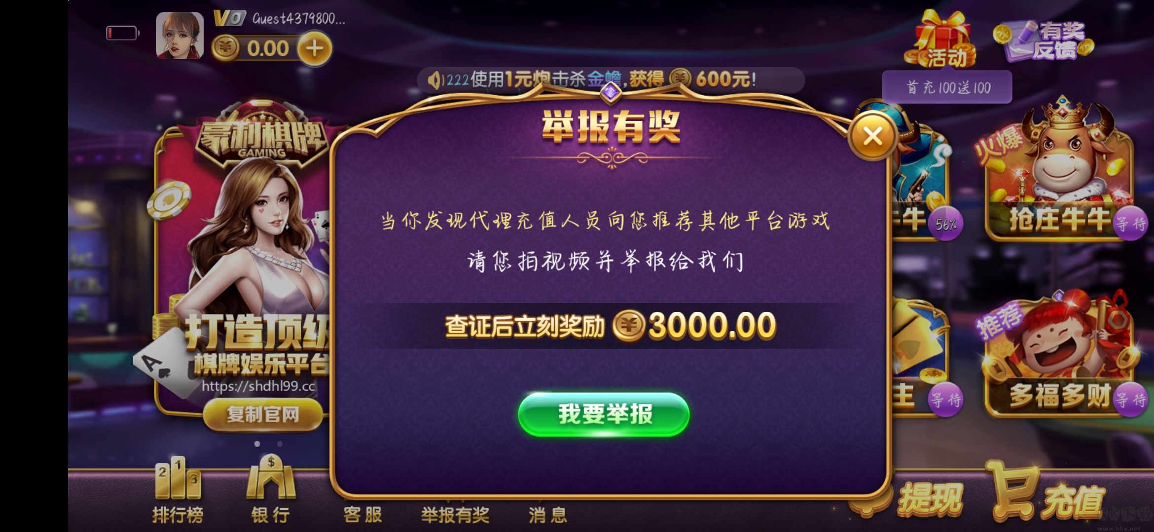 神殿棋牌官网最新单人休闲版