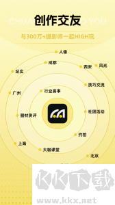 米拍摄影