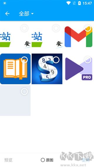 转易侠PDF转换器