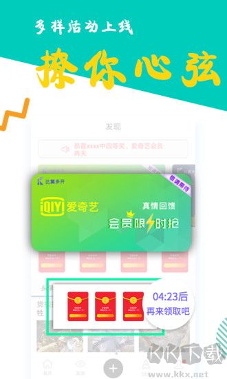 比翼多开