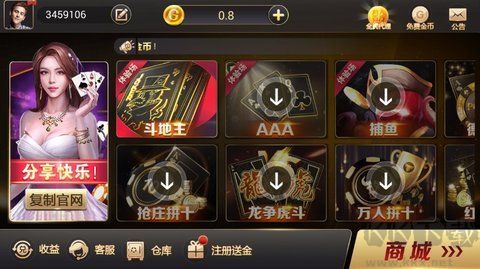 一道棋牌app首发版