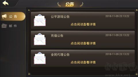 一道棋牌app首发版
