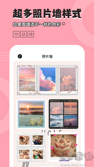 元气小组件