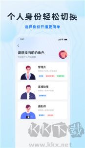 微赞app