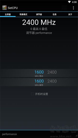 SetCPUapp