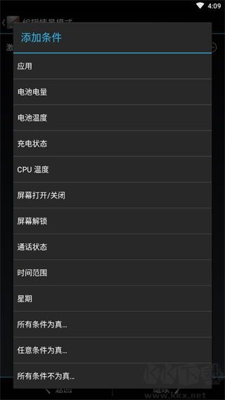 SetCPUapp
