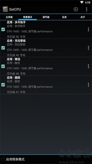 SetCPUapp