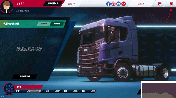 欧洲卡车模拟3(Truckers of Europe 3)