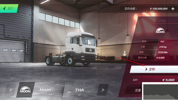 欧洲卡车模拟3(Truckers of Europe 3)