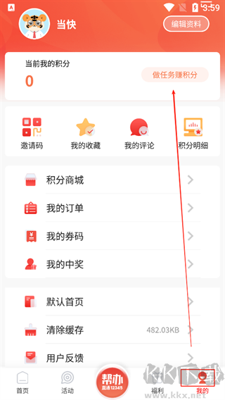 中山Plus